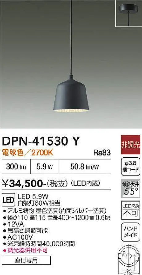DPN-41530Y