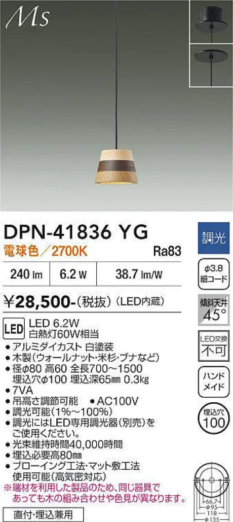 DPN-41836YG