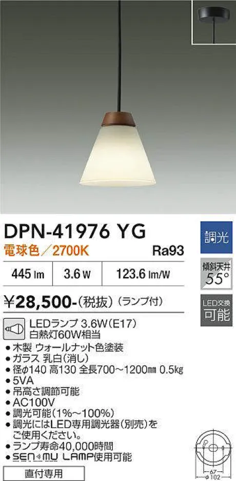 DPN-41976YG