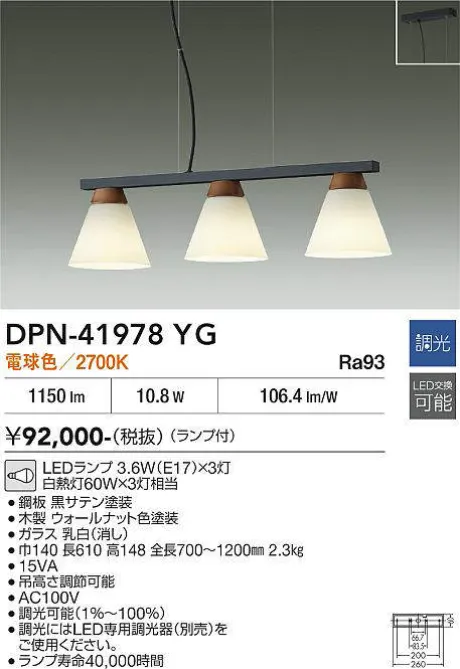 DPN-41978YG