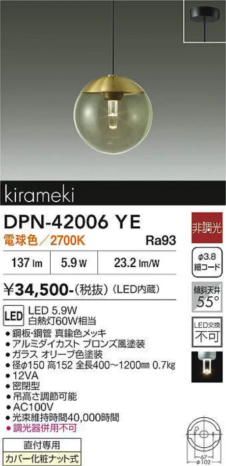 DPN-42006YE