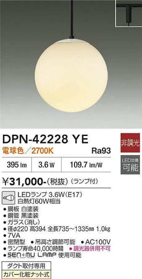 DPN-42228YE