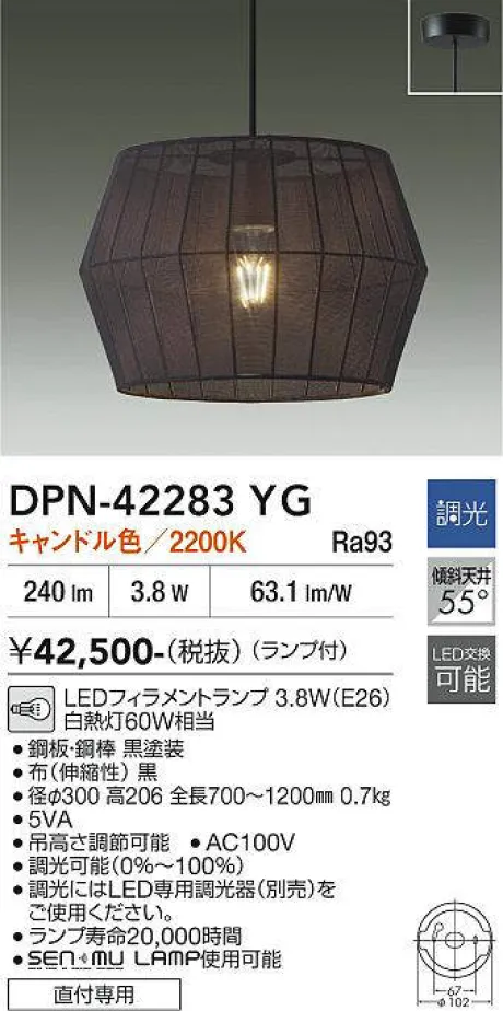 DPN-42283YG