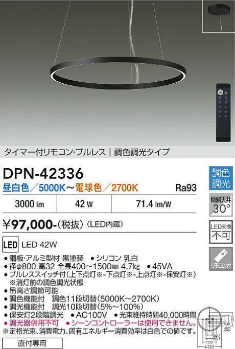 DPN-42336