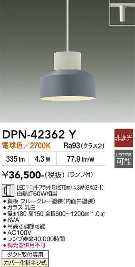 DPN-42362Y