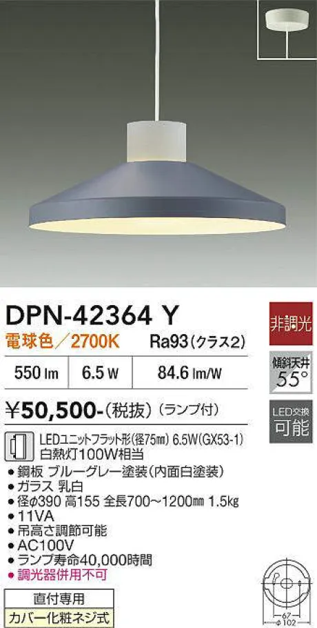 DPN-42364Y