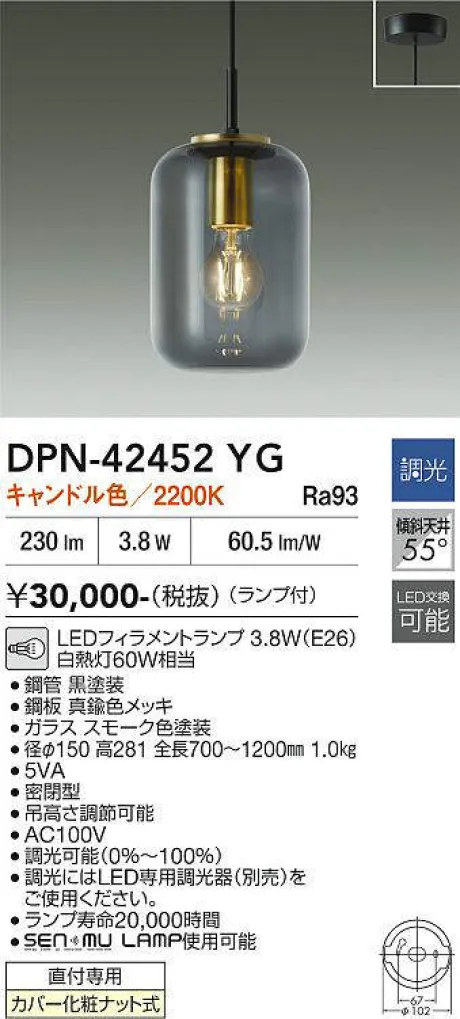 DPN-42452YG