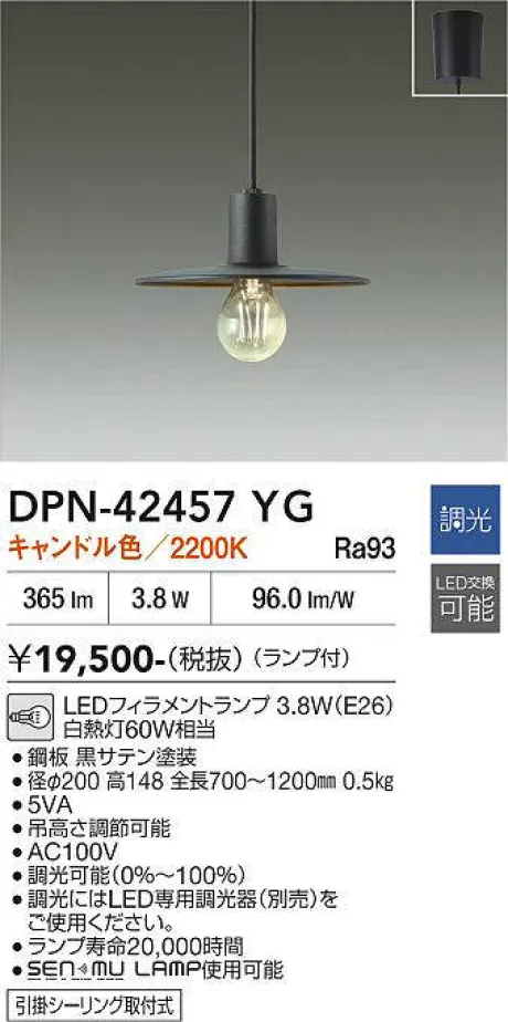 DPN-42457YG