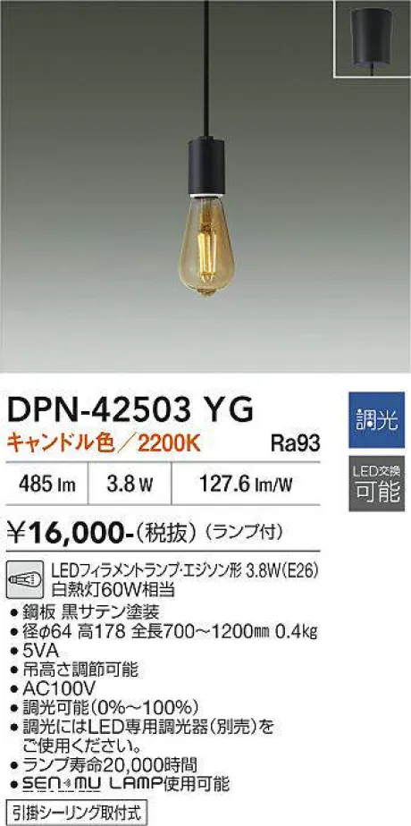 DPN-42503YG