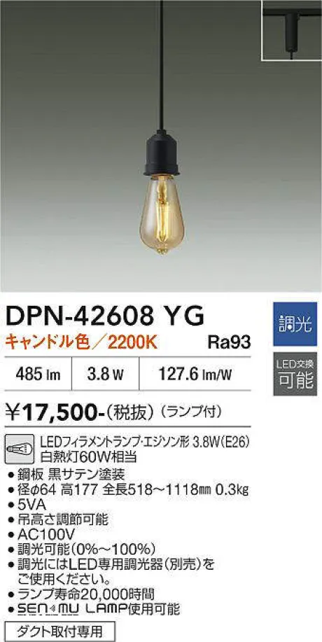 DPN-42608YG
