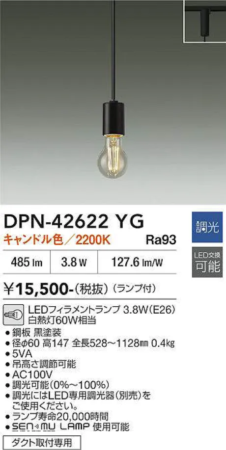 DPN-42622YG