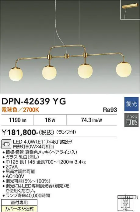 DPN-42639YG