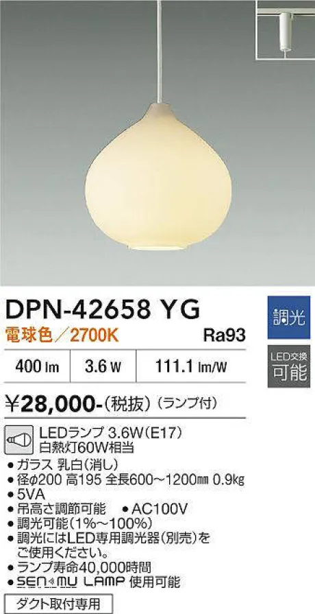 DPN-42658YG