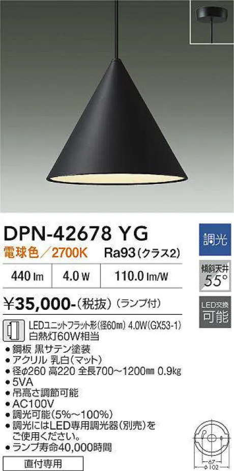 DPN-42678YG