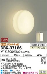 DBK-37166