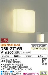 DBK-37169