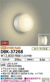 DBK-37268