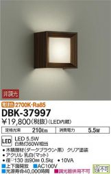 DBK-37997