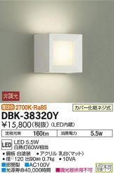 DBK-38320Y
