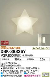 DBK-38326Y