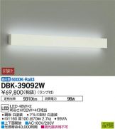 DBK-39092W