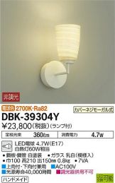 DBK-39304Y
