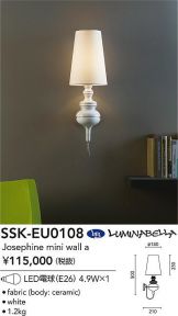 SSK-EU0108