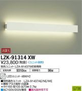 LZK-91314XW