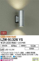 LZW-91326YS