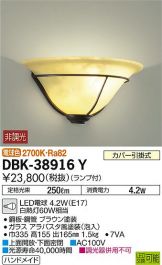 DBK-38916Y
