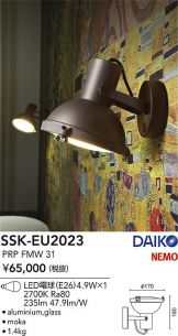 SSK-EU2023