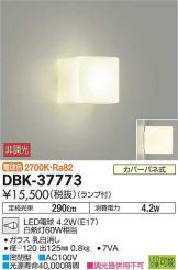 DBK-37773DS