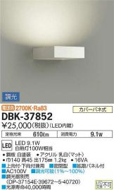 DBK-37852
