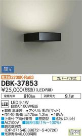 DBK-37853