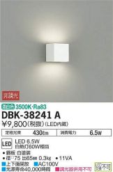 DBK-38241A