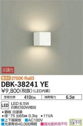 DBK-38241YE