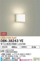 DBK-38243YE