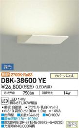 DBK-38600YE