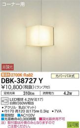 DBK-38727YDS