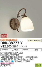 DBK-38777YDS