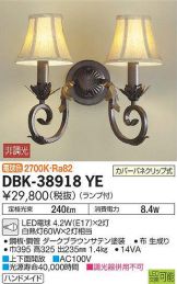 DBK-38918YE