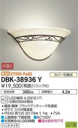 DBK-38936YDS