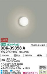 DBK-39358A