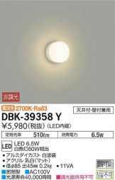 DBK-39358YDS
