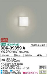 DBK-39359A