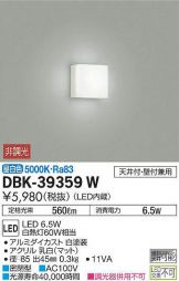 DBK-39359WDS