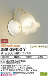 DBK-39452YDS