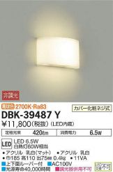 DBK-39487Y