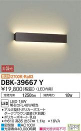 DBK-39667Y