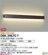 DBK-39670Y